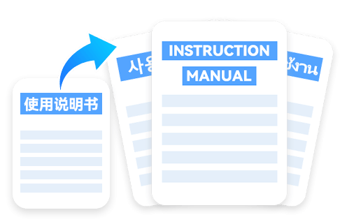 文字修复